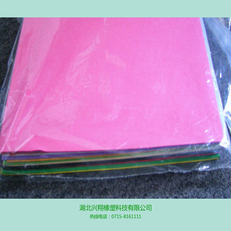 EVA高發(fā)泡切片(圖1)