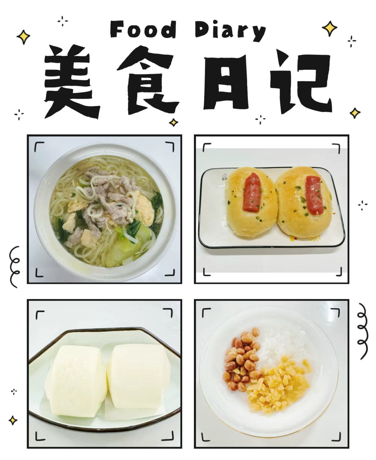 【膳食·健康】美好“食”光，“烹”然心動—定安縣山高學校? ?定安縣山高高級實驗中學一周營養(yǎng)食譜-圖片5