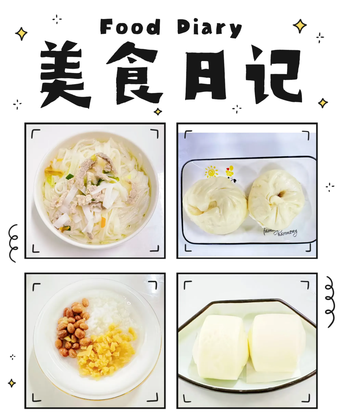 【膳食·健康】美好“食”光，“烹”然心動—定安縣山高學校? ?定安縣山高高級實驗中學一周營養(yǎng)食譜-圖片8