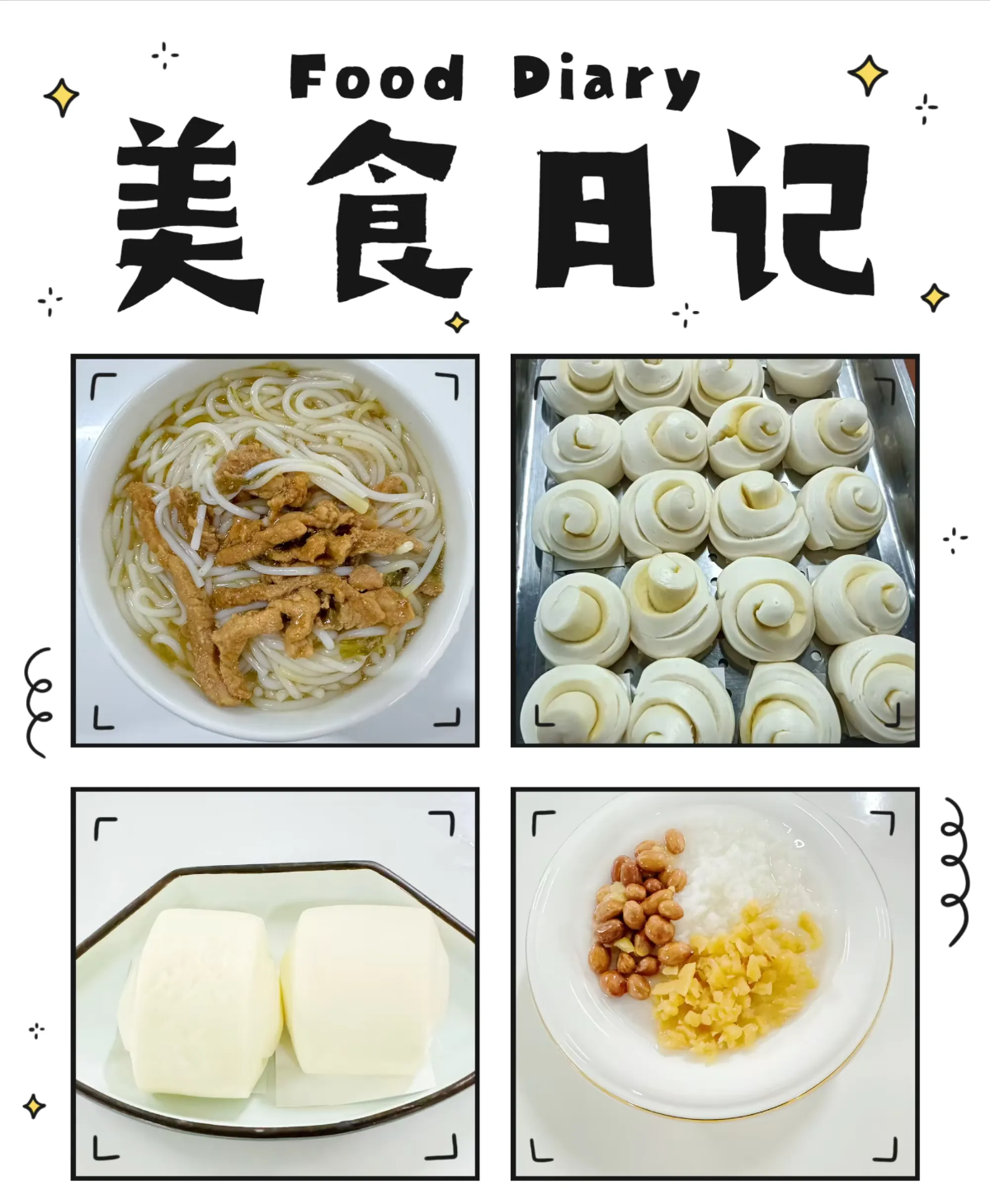 【膳食·健康】美好“食”光，“烹”然心動—定安縣山高學校? ?定安縣山高高級實驗中學一周營養(yǎng)食譜-圖片11