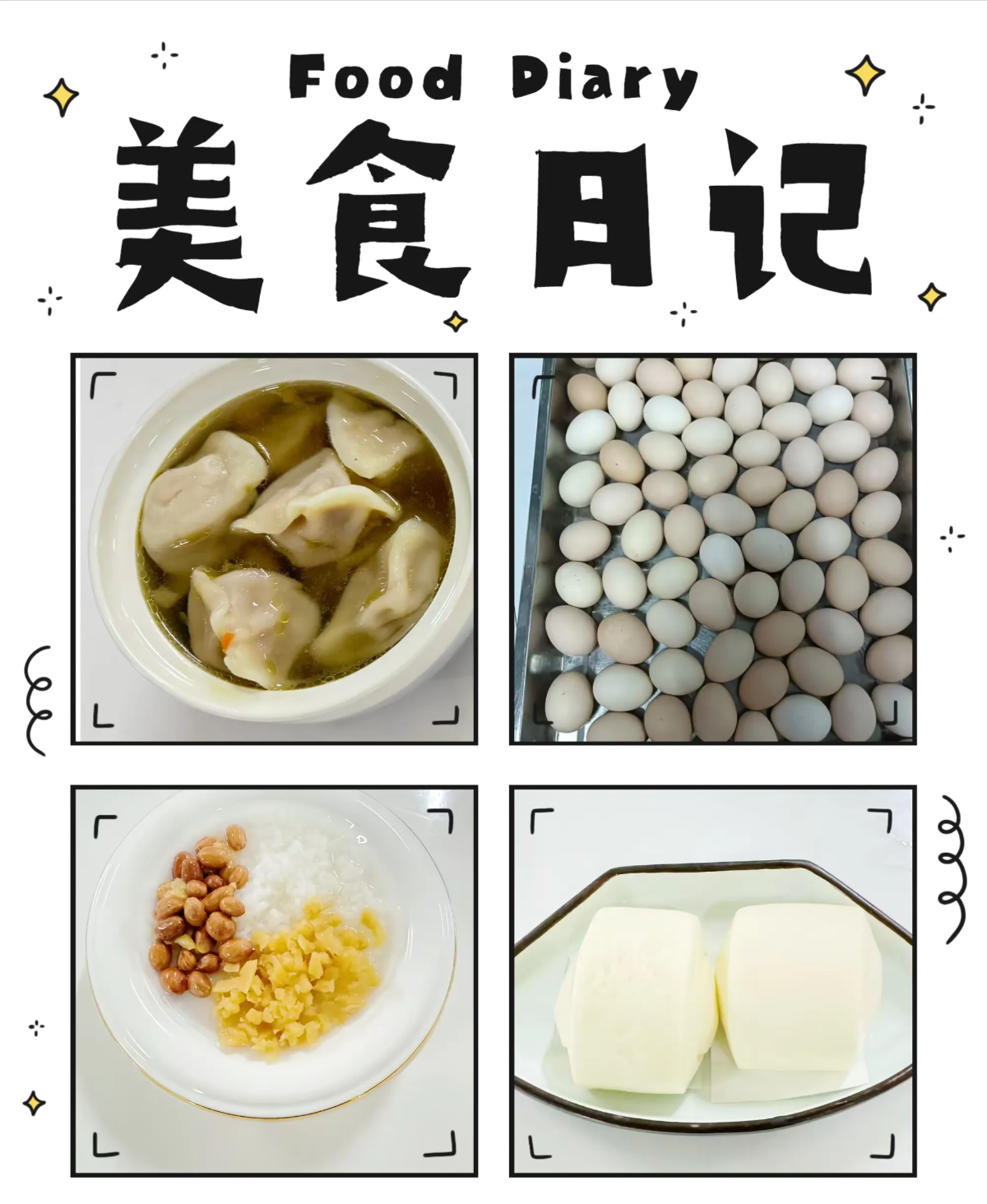 【膳食·健康】美好“食”光，“烹”然心動—定安縣山高學校? ?定安縣山高高級實驗中學一周營養(yǎng)食譜-圖片14