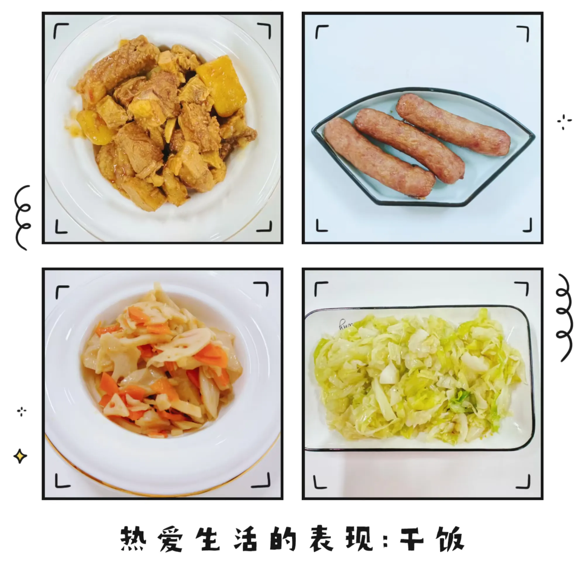 【膳食·健康】美好“食”光，“烹”然心動—定安縣山高學校? ?定安縣山高高級實驗中學一周營養(yǎng)食譜-圖片15