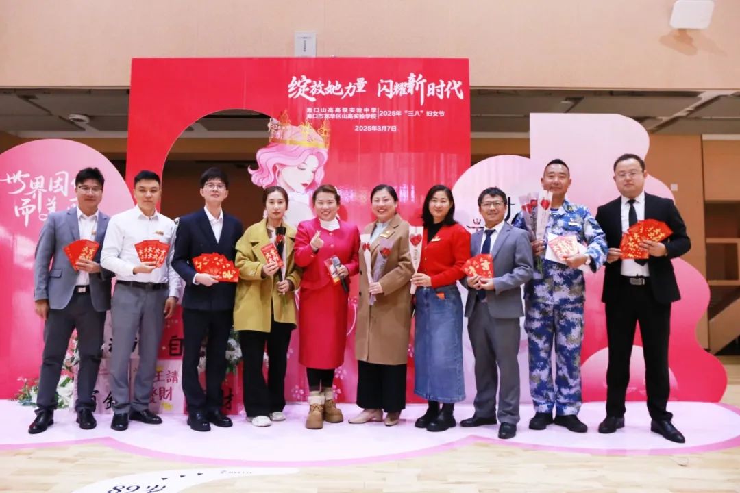 綻放“她”力量 閃耀新時代——?？谏礁咧袑W(xué)舉行慶“三八”國際婦女節(jié)活動-圖片2