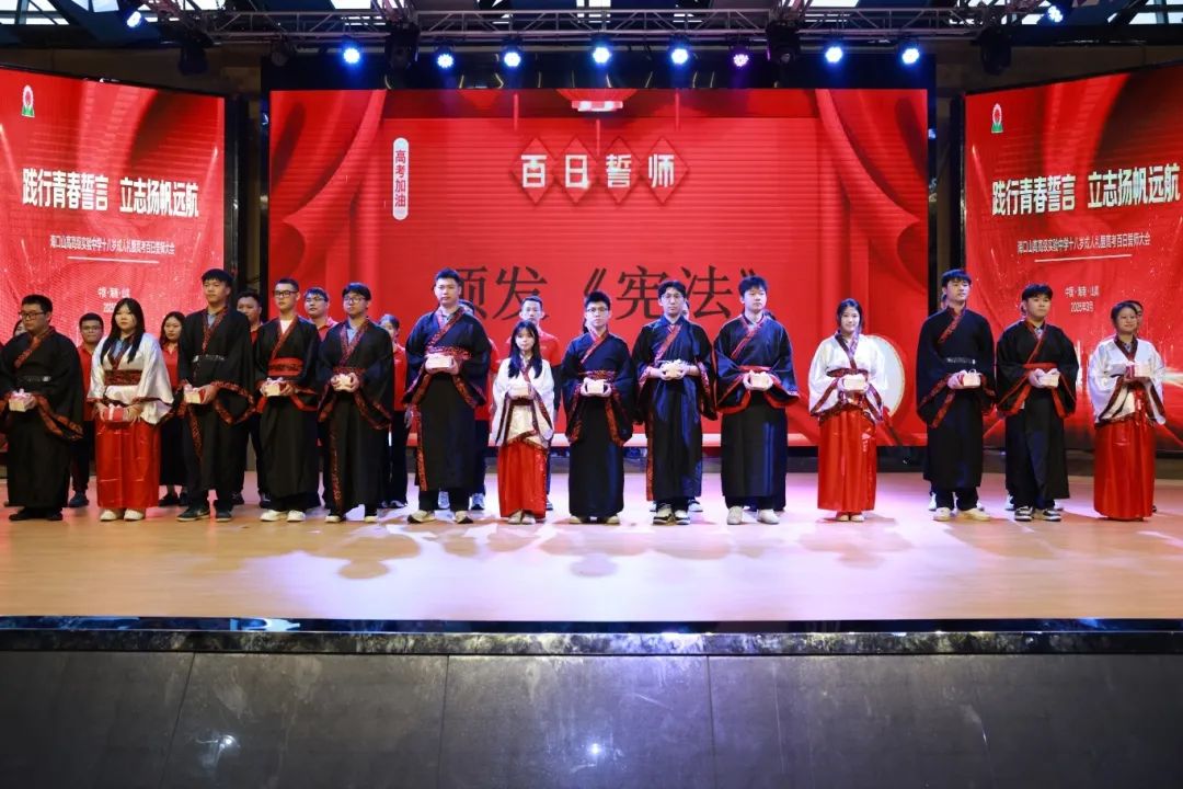 踐行青春誓言 立志揚(yáng)帆遠(yuǎn)航 | ?？谏礁吒呒?jí)實(shí)驗(yàn)中學(xué)十八歲成人禮暨百日誓師大會(huì)成功舉辦-圖片4