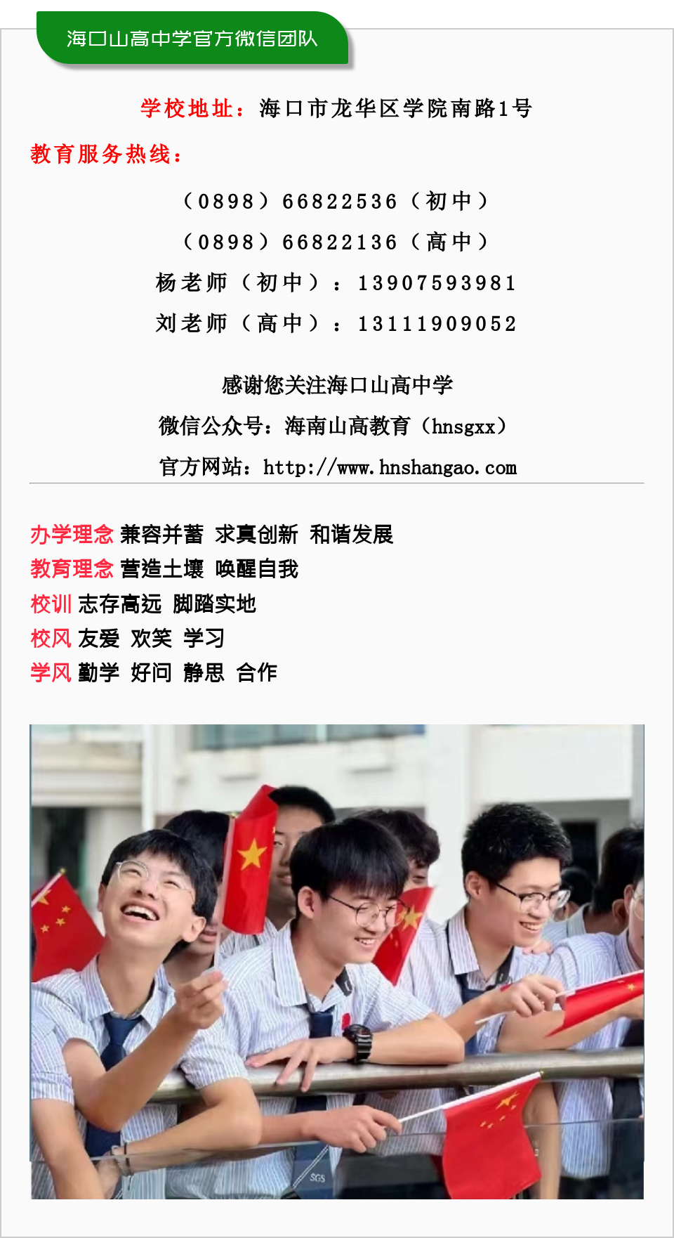 ?？谏礁吒呒?jí)實(shí)驗(yàn)中學(xué)優(yōu)秀畢業(yè)生成長(zhǎng)錄（五）| 2018屆優(yōu)秀畢業(yè)生王莉的成長(zhǎng)紀(jì)實(shí)-圖片2