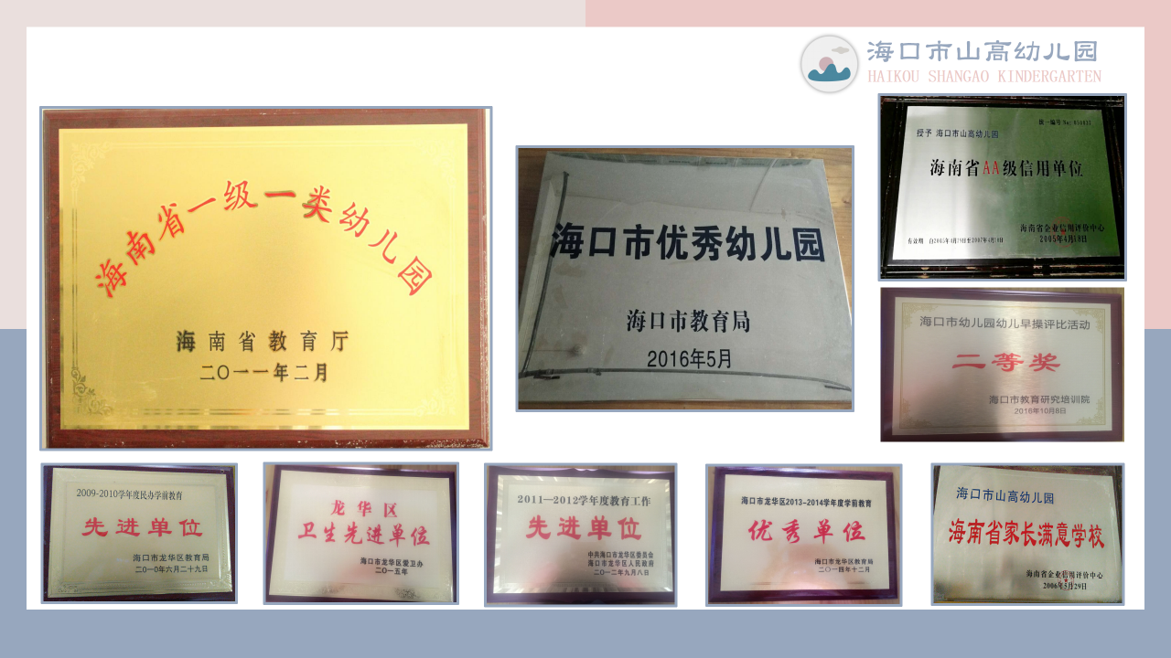 ?？谑猩礁哂變簣@簡(jiǎn)介-圖片21