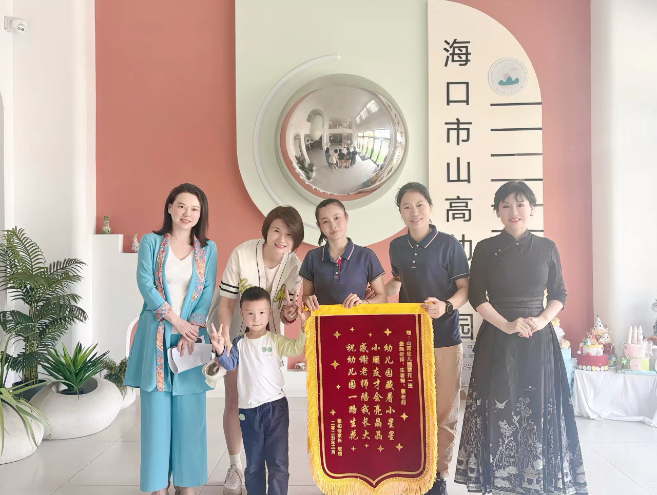 以愛為名繡錦旗，家園共育潤童心——?？谑猩礁哂變簣@收獲家長真情禮贊-圖片7