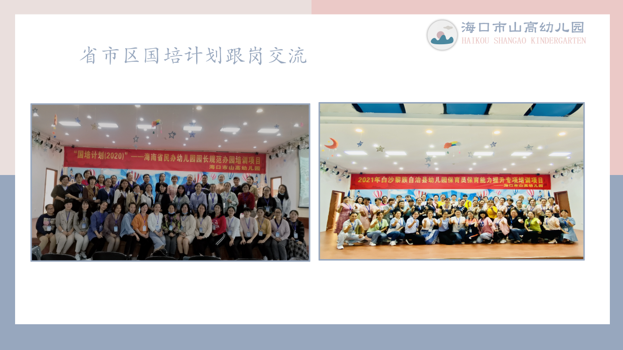 ?？谑猩礁哂變簣@簡(jiǎn)介-圖片13