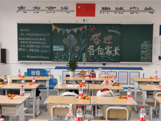 “家”點精彩，“育”見未來 ——定安縣山高高級實驗中學2024-2025學年第一學期家長會