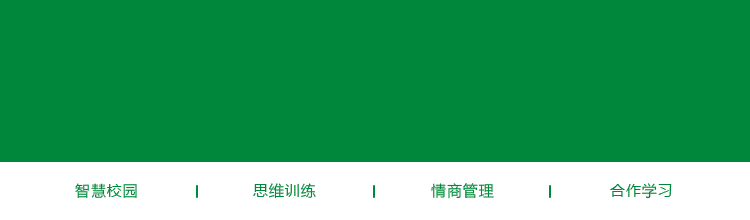 喜報(bào) | 熱血揮拍，我校乒乓球隊(duì)在市“青椰”體育節(jié)比賽中勇創(chuàng)佳績(jī)