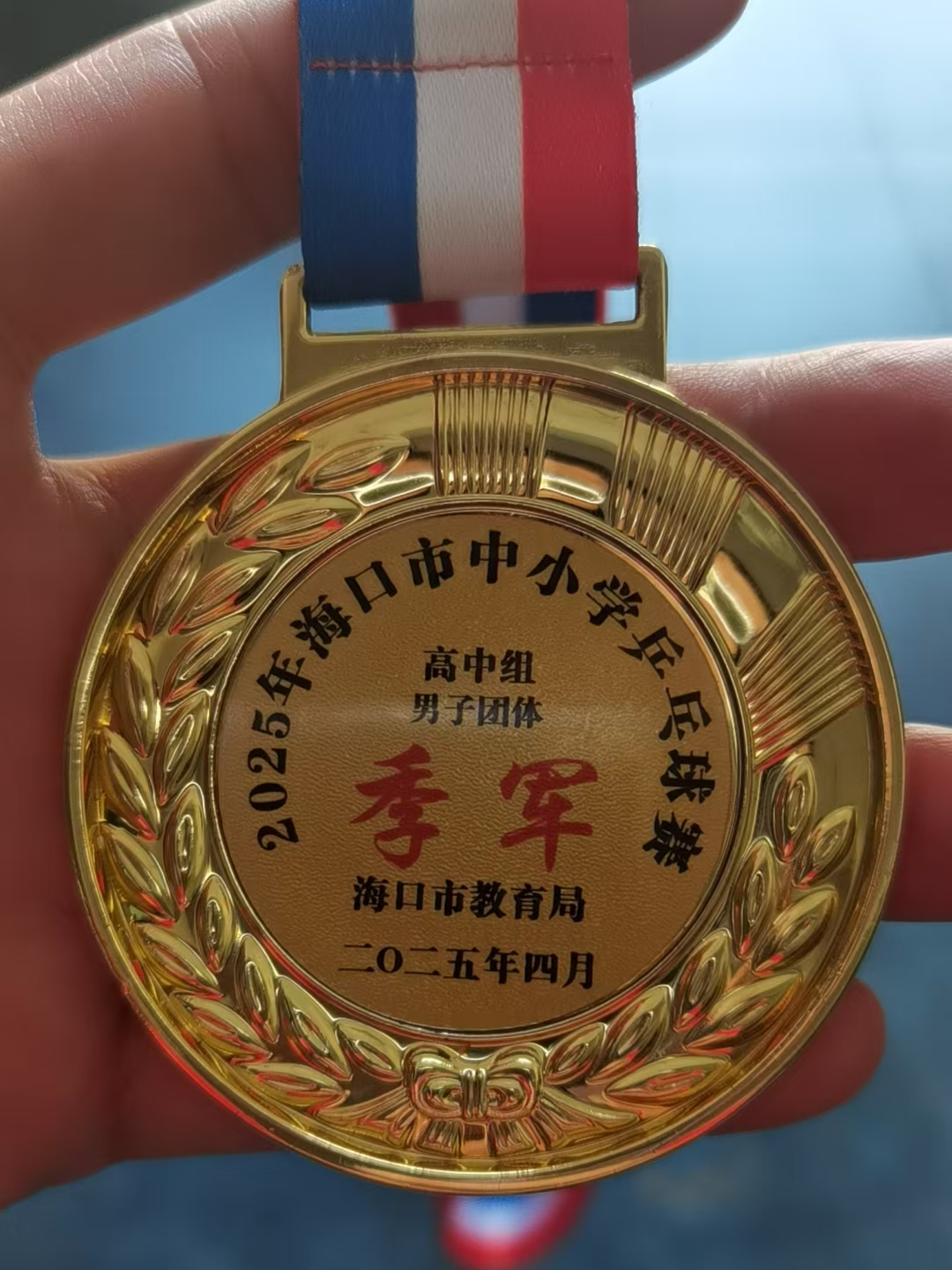 喜報 | 熱血揮拍，我校乒乓球隊(duì)在市“青椰”體育節(jié)比賽中勇創(chuàng)佳績-圖片4