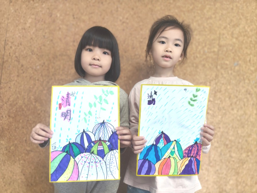 花開憶清明，傳承潤(rùn)童心——?？谑猩礁哂變簣@2025年清明節(jié)主題活動(dòng)-圖片29