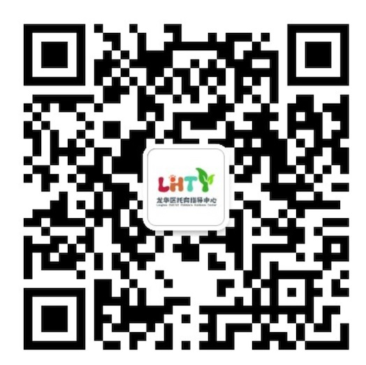 醫(yī)育融合·共筑健康成長(zhǎng)路–龍華區(qū)托育指導(dǎo)中心聯(lián)合?？谑械谒娜嗣襻t(yī)院舉辦醫(yī)育融合健康講座-圖片2