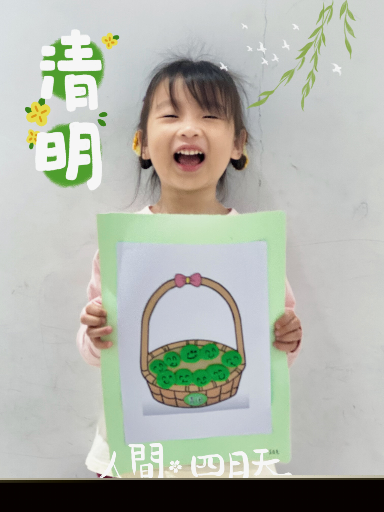 花開憶清明，傳承潤(rùn)童心——海口市山高幼兒園2025年清明節(jié)主題活動(dòng)-圖片34