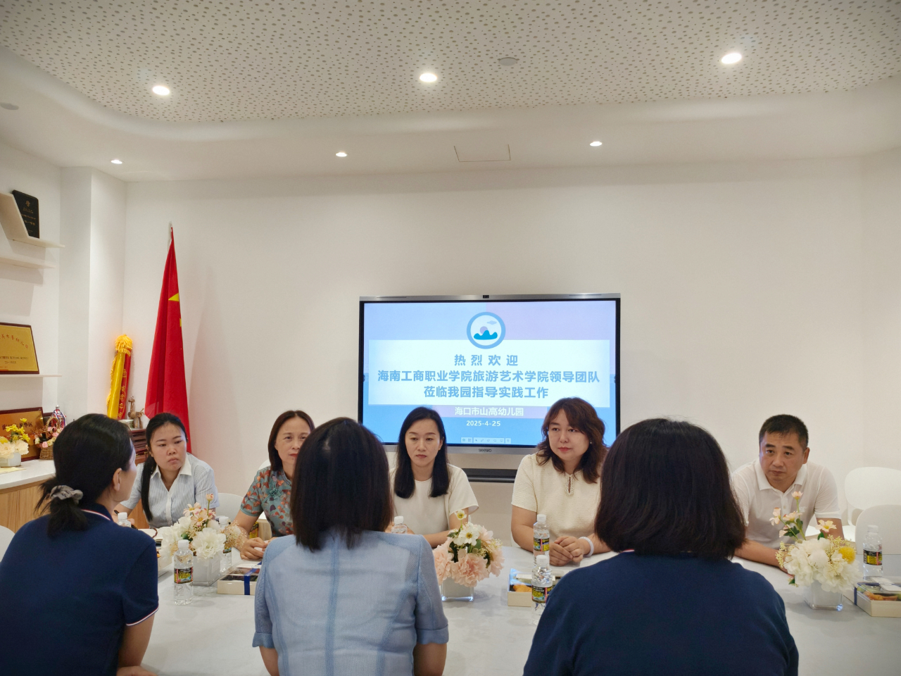 牽手高校共成長 賦能學(xué)前新未來——?？谑猩礁哂變簣@攜手海南工商職業(yè)學(xué)院實(shí)踐交流活動-圖片15