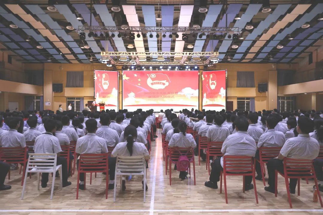 五四精神啟新篇，青春逐夢向未來——海口山高中學(xué)2025年離隊入團儀式順利舉行-圖片1