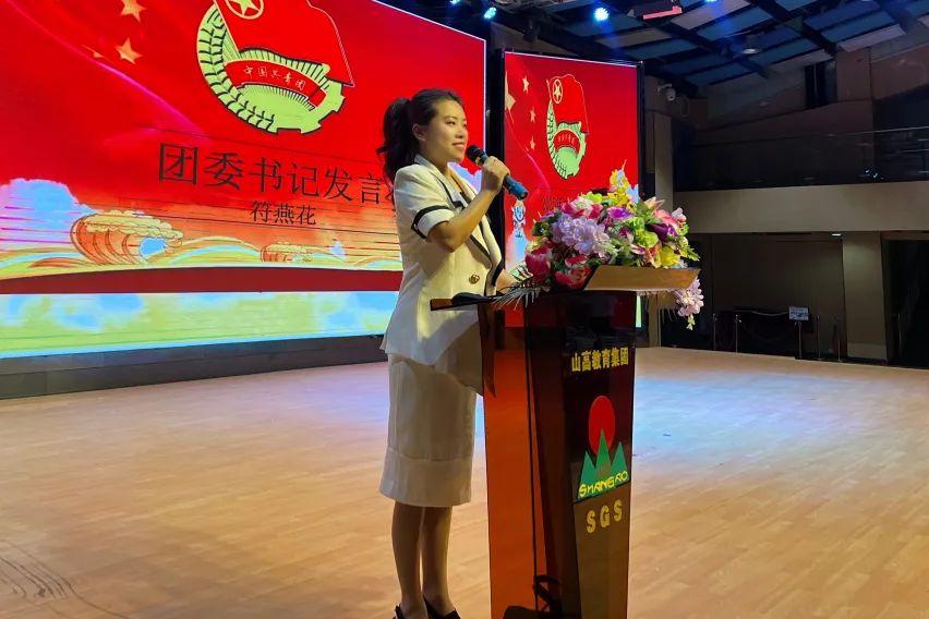 五四精神啟新篇，青春逐夢向未來——?？谏礁咧袑W(xué)2025年離隊入團儀式順利舉行-圖片9