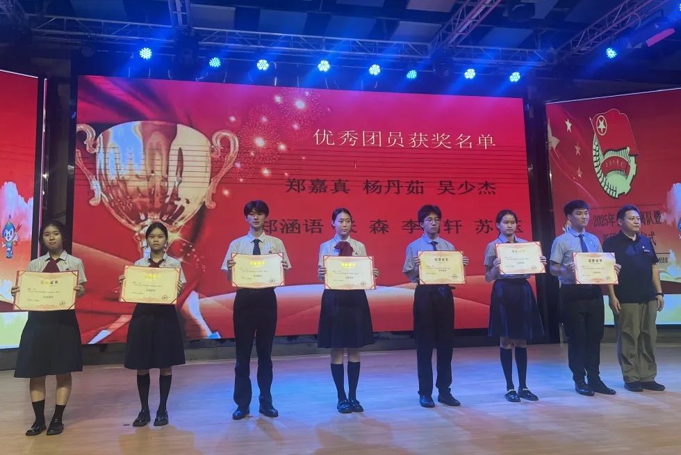 五四精神啟新篇，青春逐夢向未來——海口山高中學(xué)2025年離隊入團儀式順利舉行-圖片8