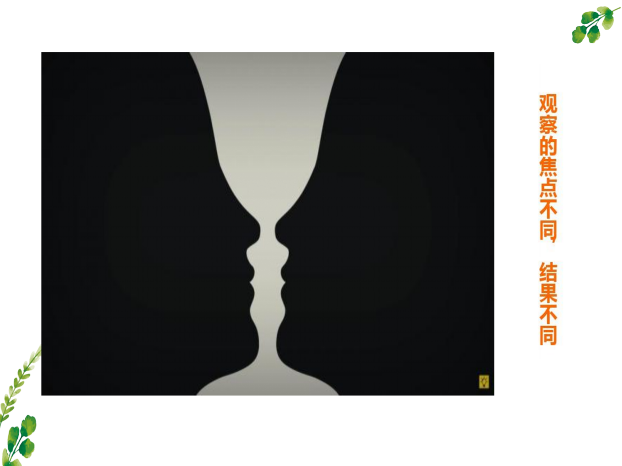 觀游戲 研兒童 促發(fā)展——?？谑猩礁哂變簣@基地園專(zhuān)題培訓(xùn)活動(dòng)-圖片73