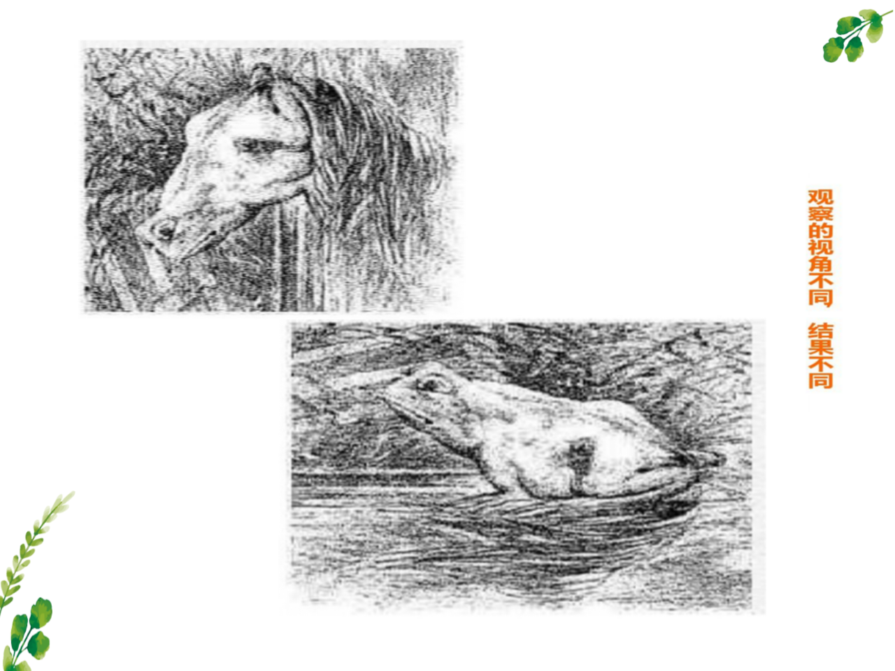 觀游戲 研兒童 促發(fā)展——?？谑猩礁哂變簣@基地園專(zhuān)題培訓(xùn)活動(dòng)-圖片72