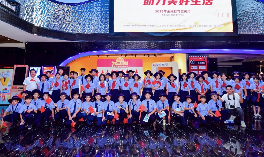 銘記歷史傷痛，傳承愛(ài)國(guó)薪火！我校組織七年級(jí)學(xué)子觀看愛(ài)國(guó)主義電影《731》-圖片3