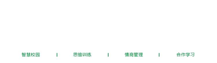 啟航新程，筑夢(mèng)山高——?？谏礁吒呒?jí)實(shí)驗(yàn)學(xué)校高一新生德育大會(huì)順利召開(kāi)