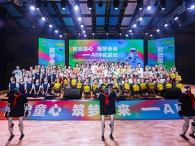 掌聲中落幕，感恩中相約！海口山高學(xué)校六一文藝晚會致謝