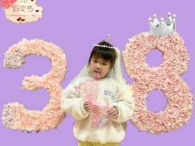 幼兒園首頁