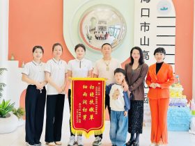 以愛為名繡錦旗，家園共育潤童心——?？谑猩礁哂變簣@收獲家長真情禮贊