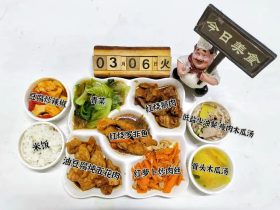 食在山高 ‖ ?？谏礁咧袑W(xué)第三周營養(yǎng)食譜