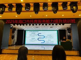 嬰幼兒常見(jiàn)疾病預(yù)防與護(hù)理